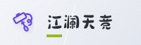 战略联盟