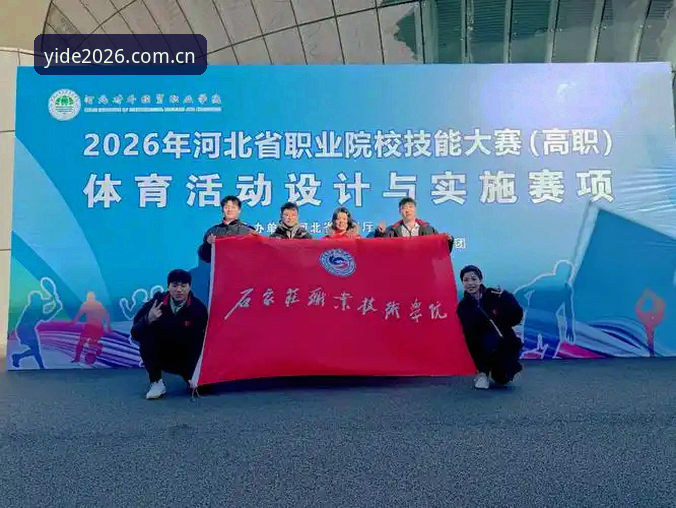 资深评测员实测：亿德体育2026新版下载哪个好？三款方案对比分析与使用心得